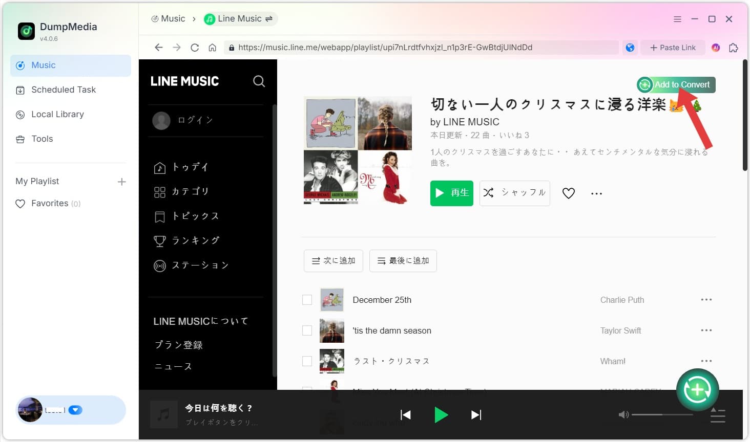 加入旋律 DumpMedia