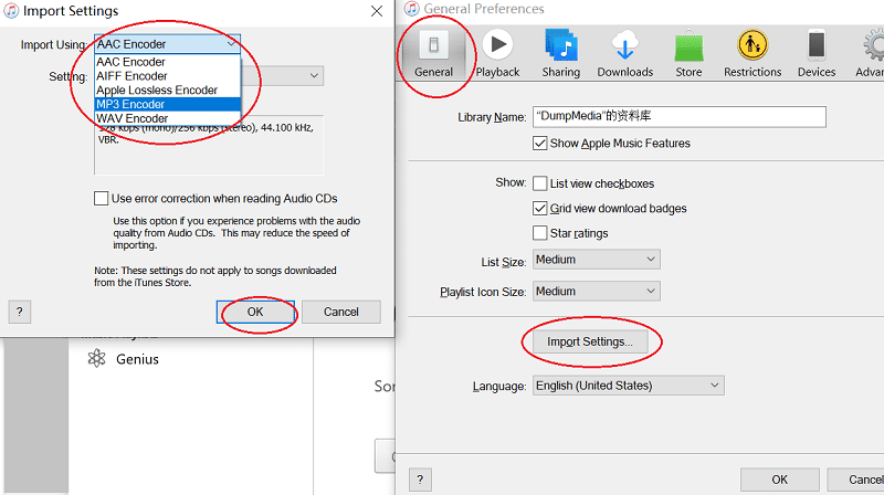 選択する MP3 インポート設定のエンコーダー設定