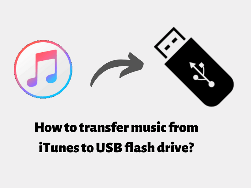 按照將音樂從 iTunes 傳輸到 USB 驅動器的步驟
