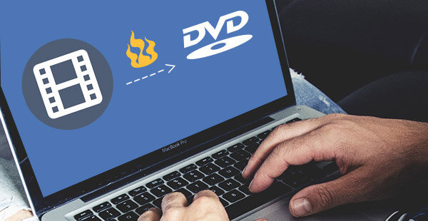 將視頻刻錄到DVD