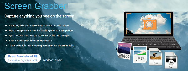 Экран Grabber Pro
