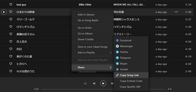 Copia il link della canzone che desideri inserire su Presentazioni Google