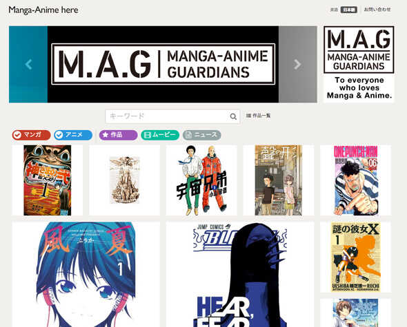 Masterani 替代品 Manga-Anime-Here.com