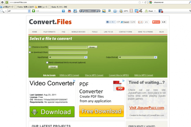 Convertfiles.com으로 M4V를 MOV로 변환