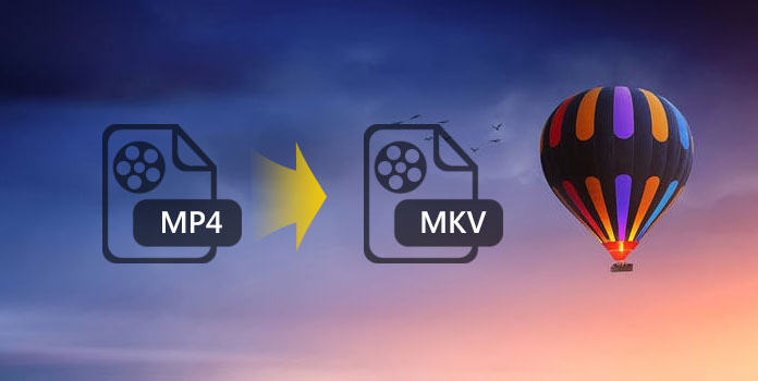將MP4轉換為MKV
